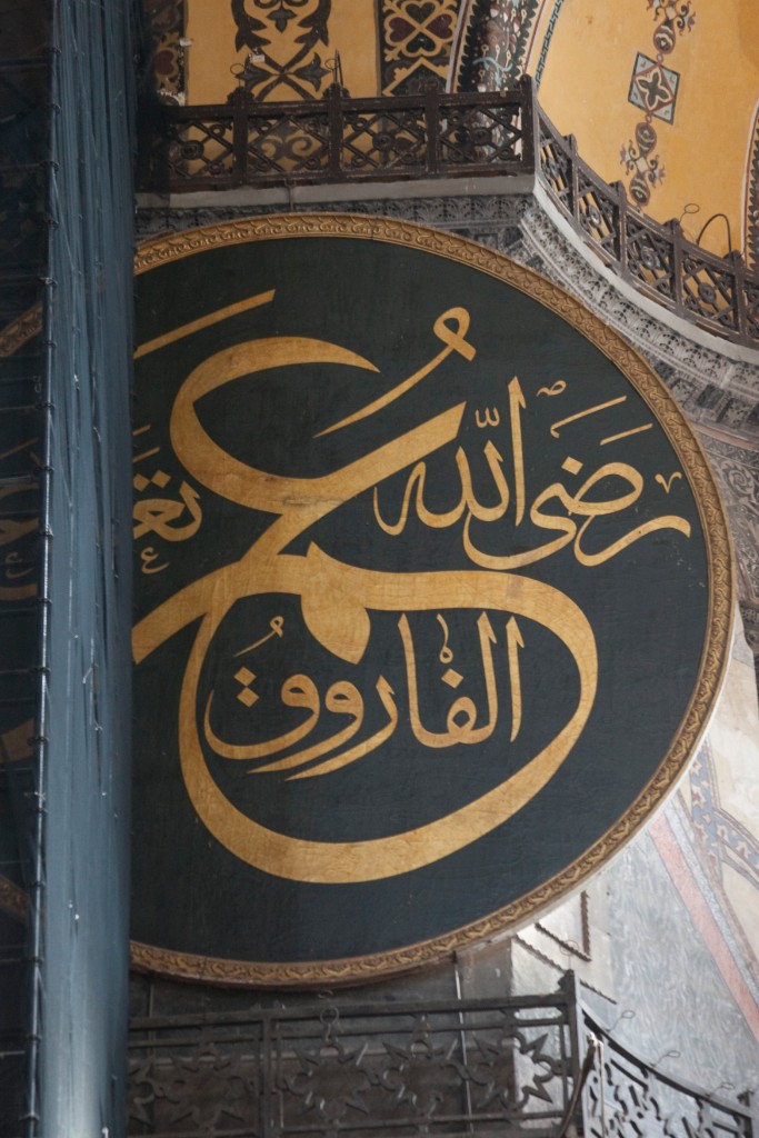 2009-05_Istanbul_323