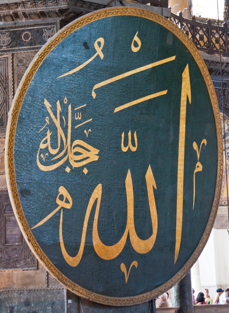 2009-05_Istanbul_357