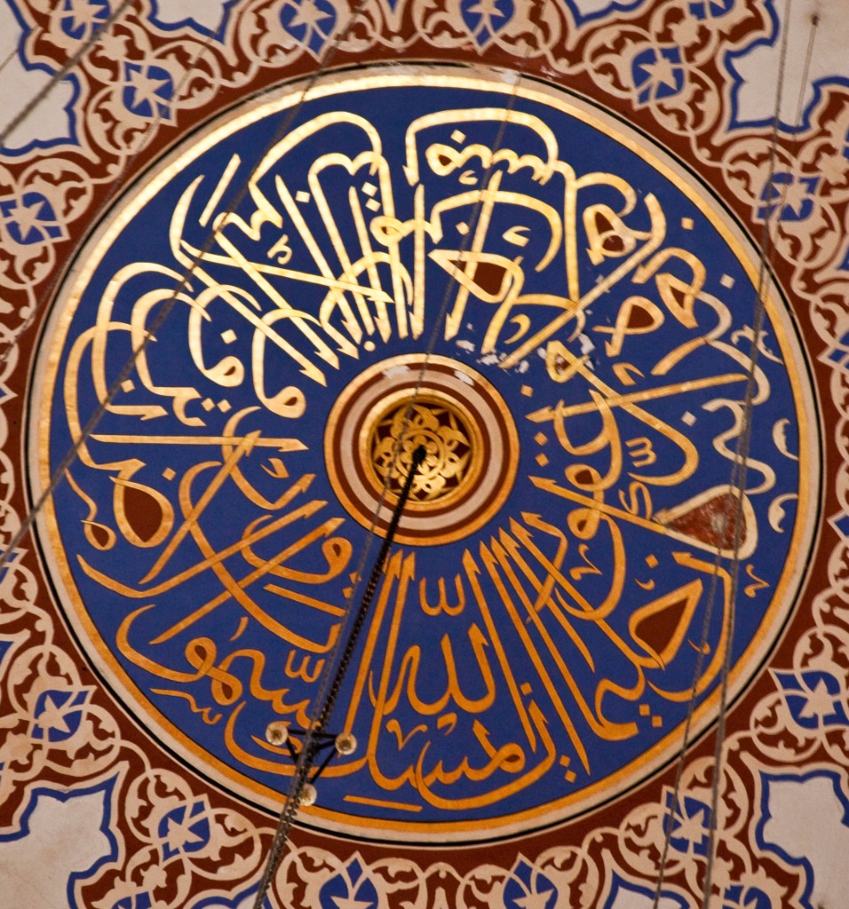 2009-05_Istanbul_413
