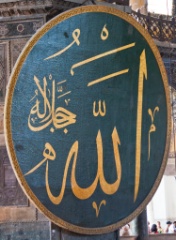 2009-05_Istanbul_357