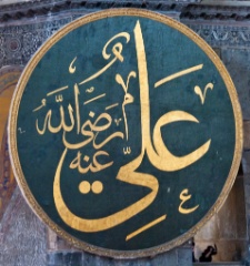 2009-05_Istanbul_373