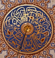 2009-05_Istanbul_413