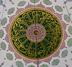 2009-05_Istanbul_455