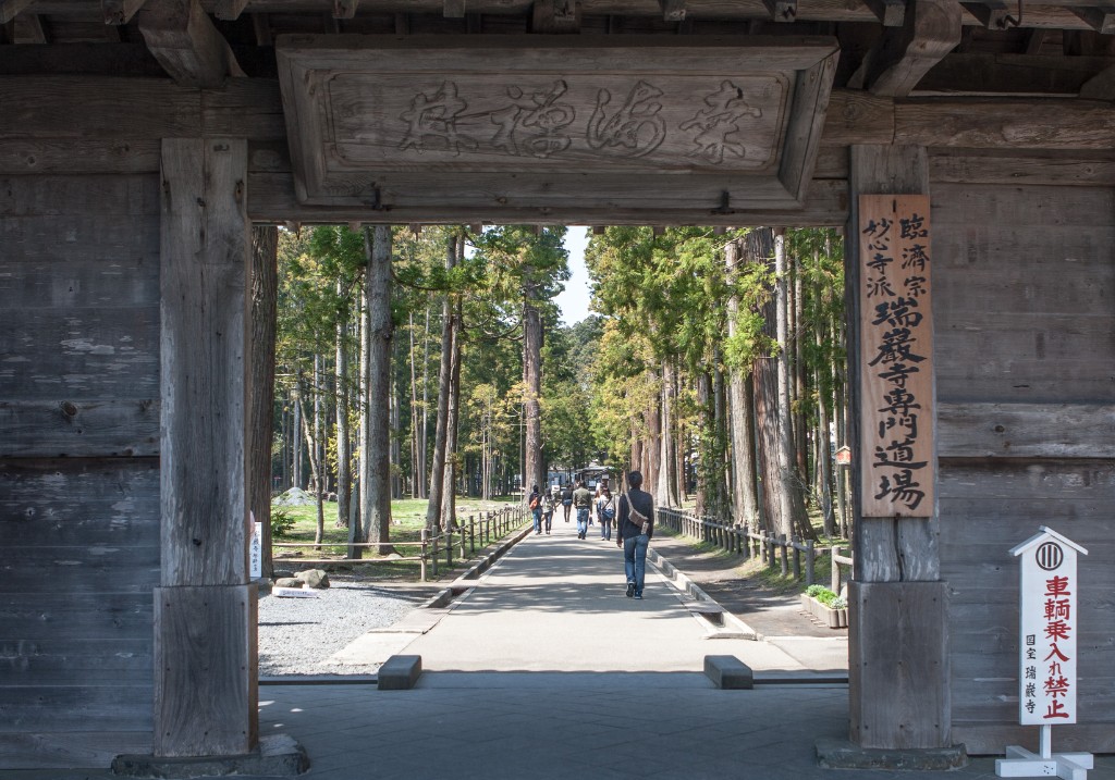 2015-04_Japan_1377