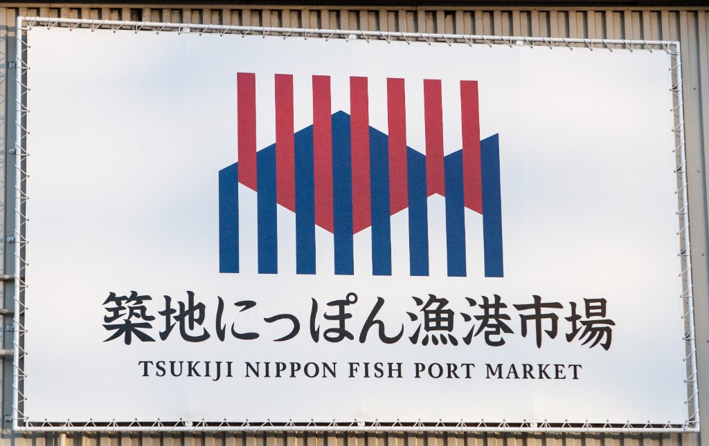 2015-04_Japan_1731