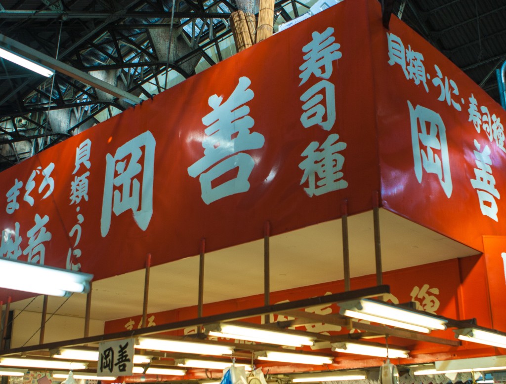 2015-04_Japan_1901