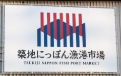 2015-04_Japan_1731
