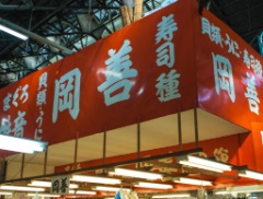 2015-04_Japan_1901